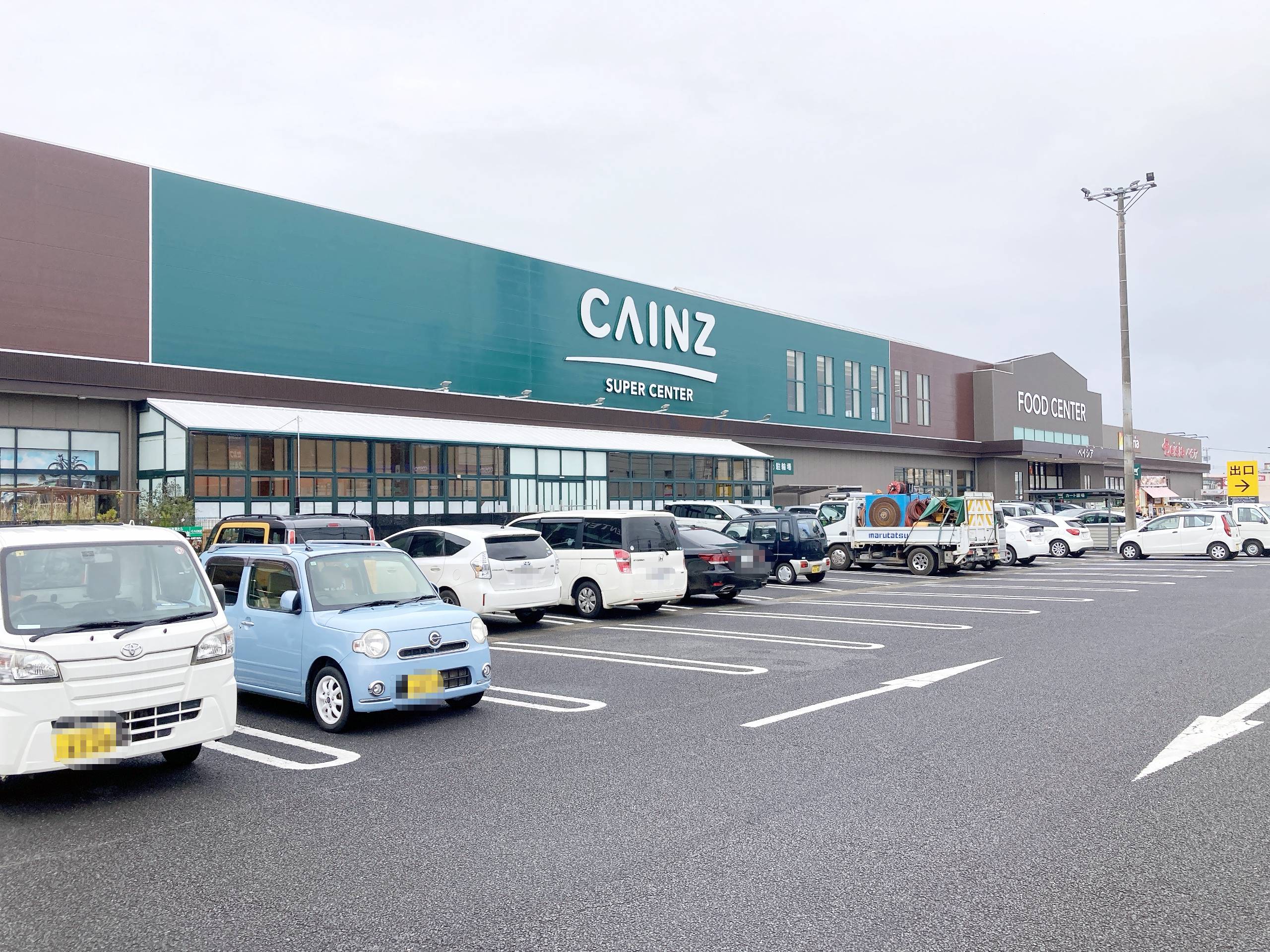カインズスーパーセンター八日市場店